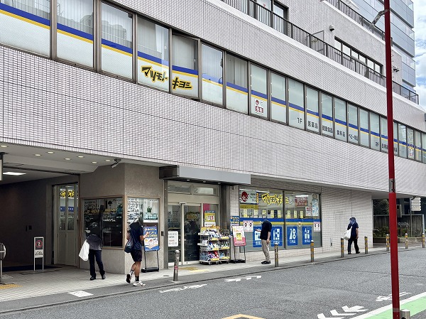 マツモトキヨシ 幡ヶ谷駅前店