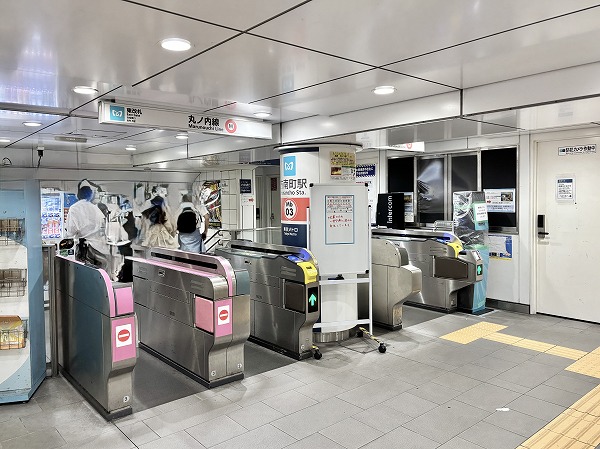 方南町駅