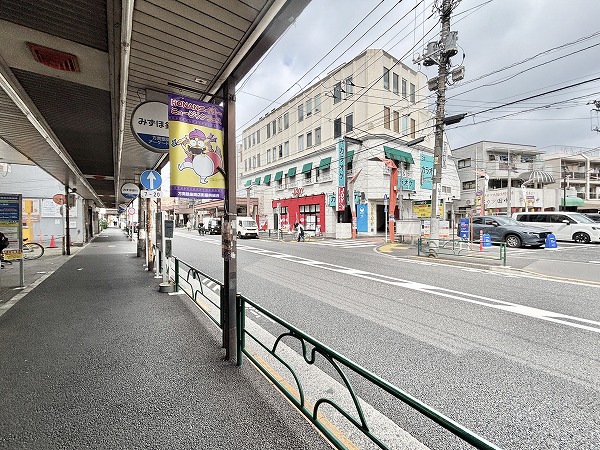 方南町駅周辺