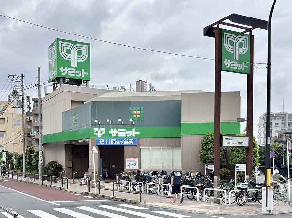 サミットストア 中野南台店