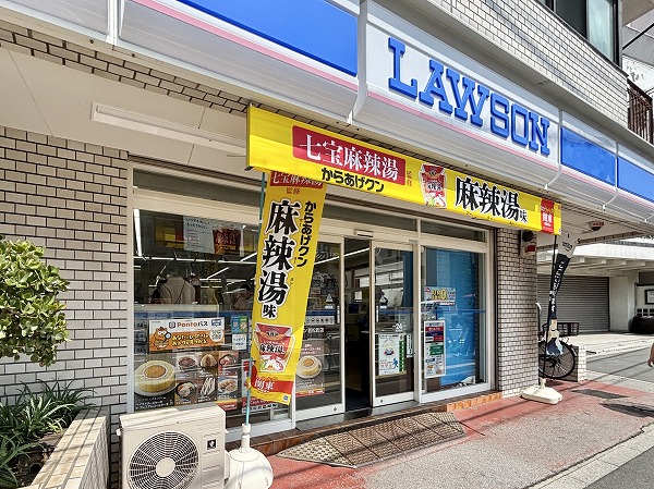 ローソン 若松町店