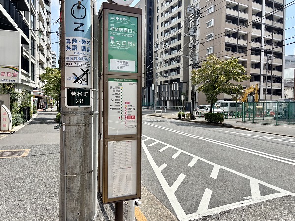 バス停