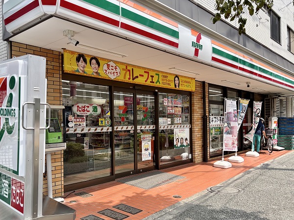 セブン-イレブン 新宿若松町店