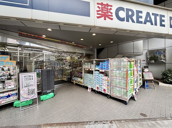 クリエイトS・D新宿若松町店