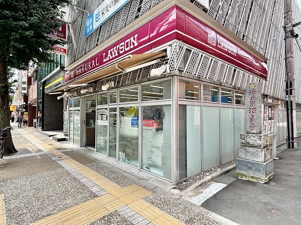 ナチュラルローソン 東大赤門前店