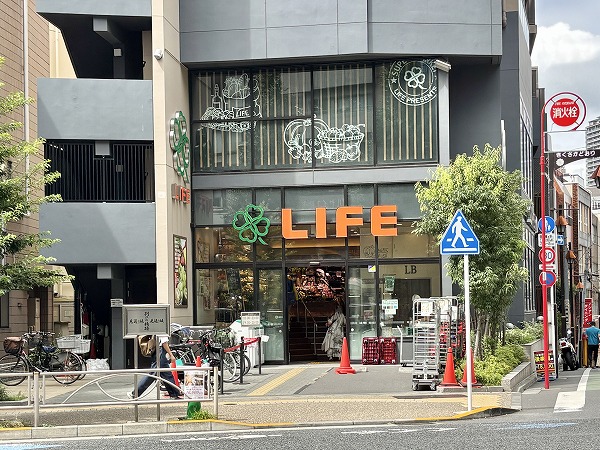 ライフ本郷三丁目駅前店