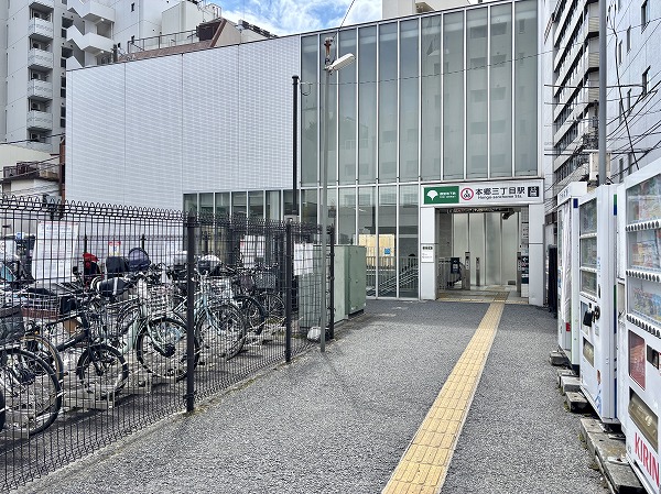 本郷三丁目駅