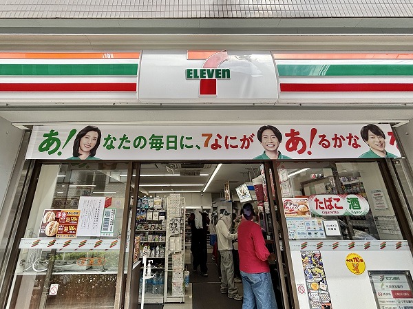 セブン-イレブン 本郷店