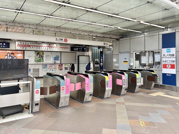 本郷三丁目駅