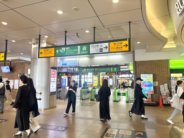 恵比寿駅