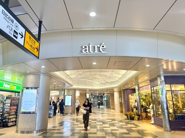 アトレ恵比寿