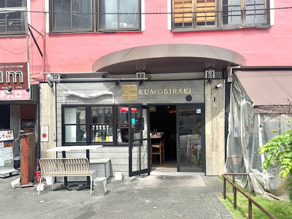 レストラン