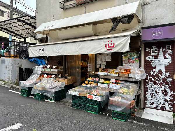 八百屋