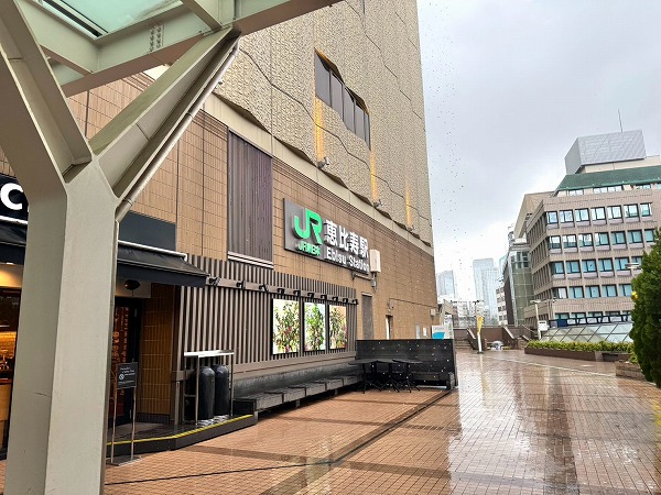 恵比寿駅