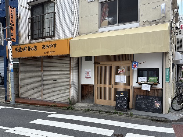 マンション近く