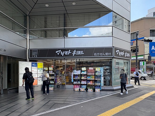 マツモトキヨシ
