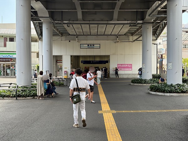 雑色駅