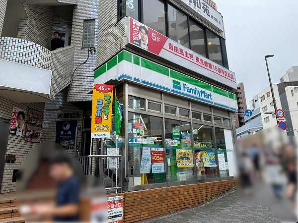 ファミリーマート