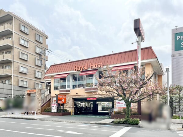 ロイヤルホスト桜新町駅前店