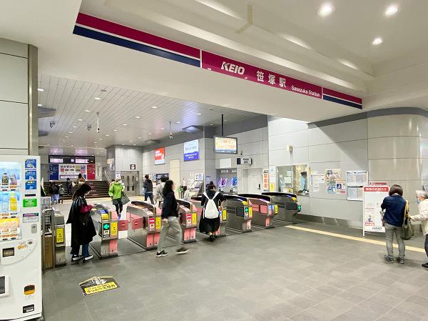 京王線笹塚駅