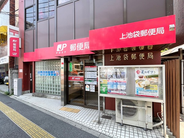 郵便局