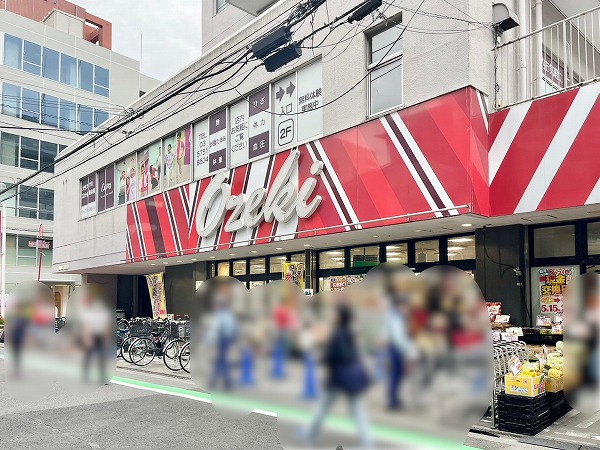 オオゼキ武蔵小山店