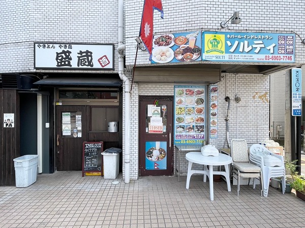 飲食店
