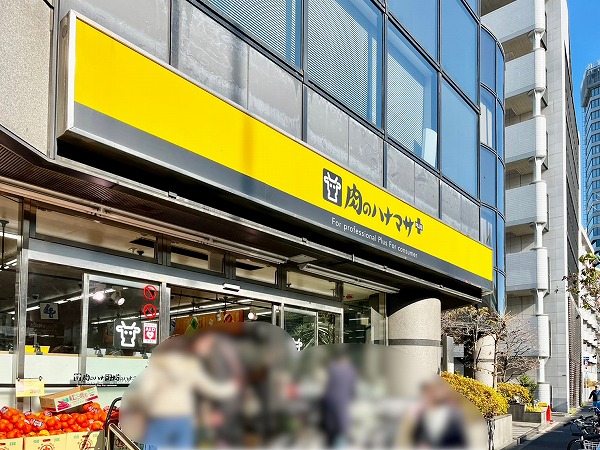 肉のハナマサPLUS 南麻布店