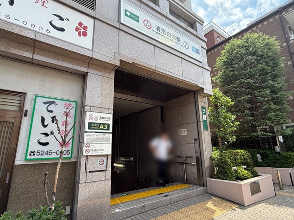 清澄白河駅