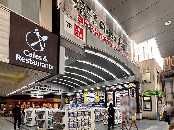 ヨドバシカメラ