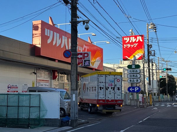 ツルハドラッグ