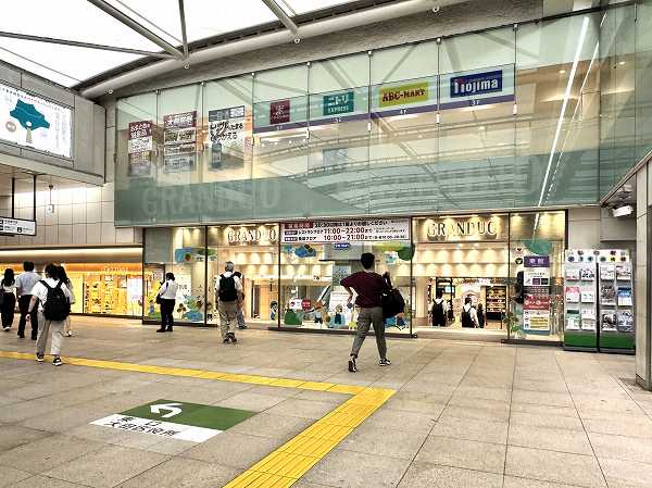 グランデュオ蒲田