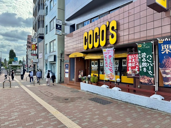 飲食店