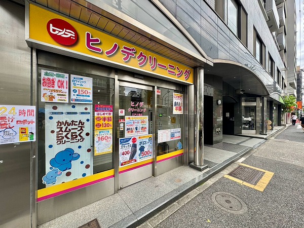 クリーニング店（当マンション1F）