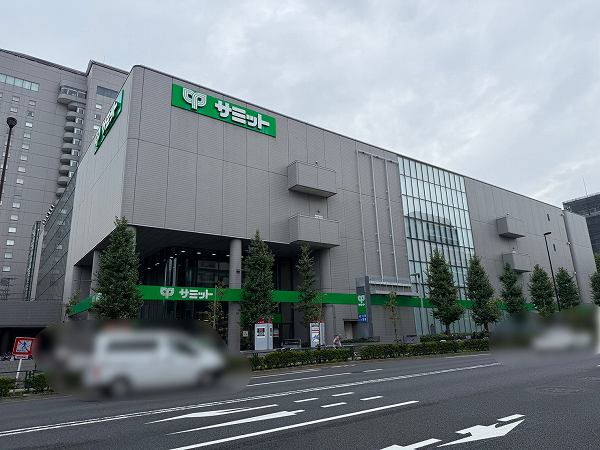 サミット