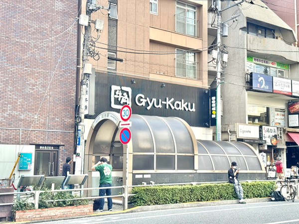 牛角