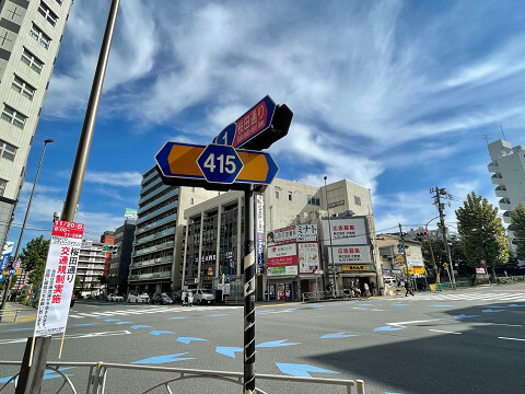 桜田通