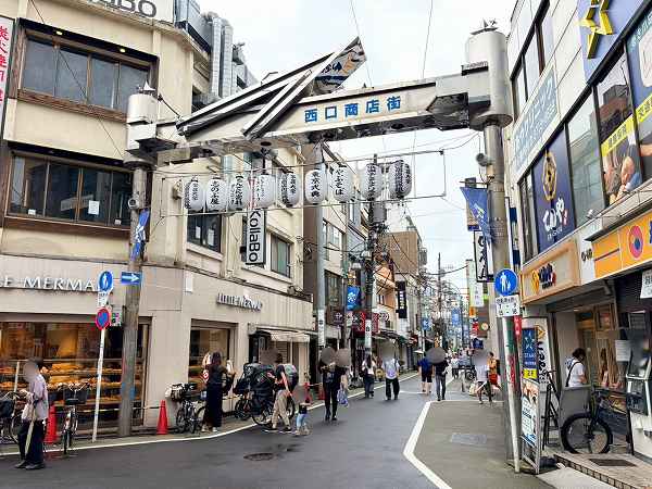 西口商店街