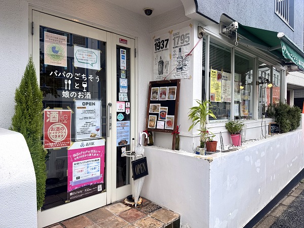 パパのごちそうと娘のお酒