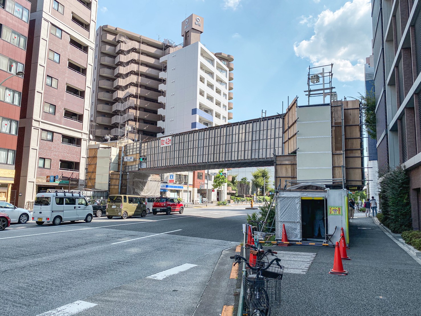 山手通り