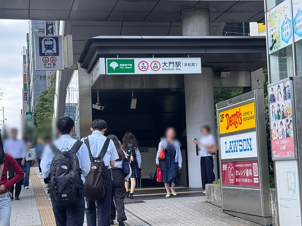 大門駅