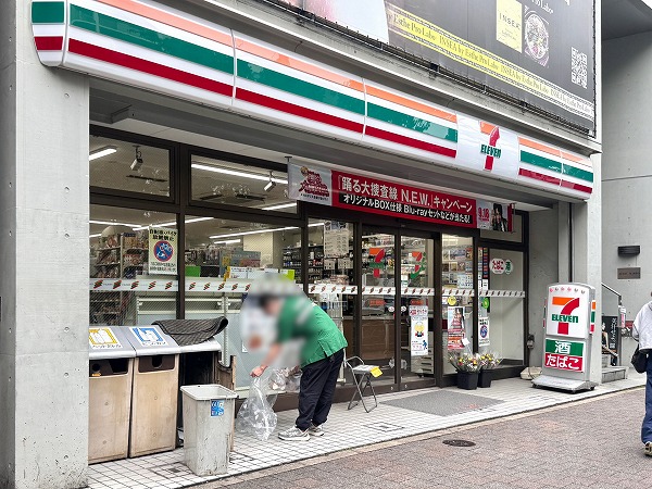 セブンイレブン