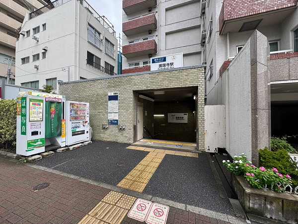 護国寺駅