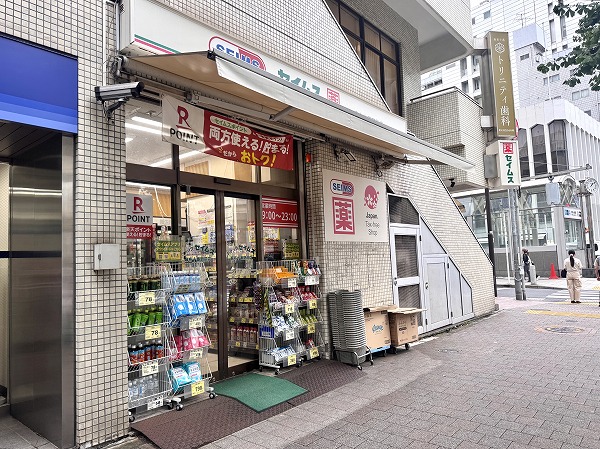 セイムスドラッグ