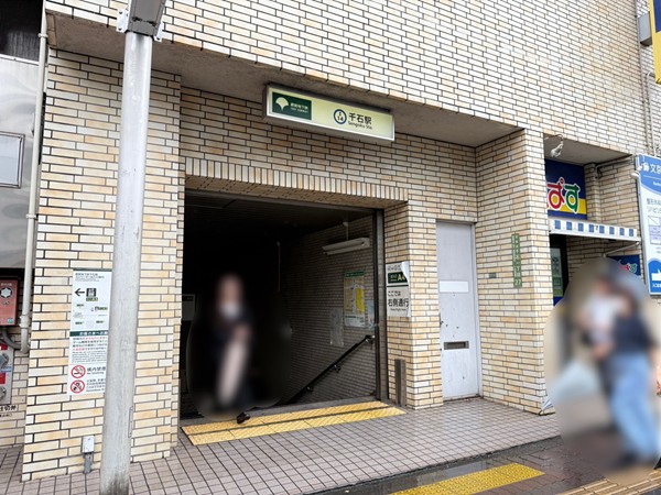 千石駅