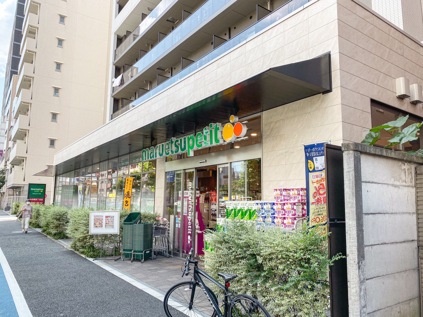 マルエツ