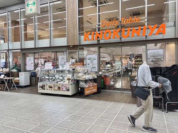 駅構内スーパー