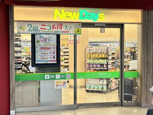 市ヶ谷駅構内コンビニ
