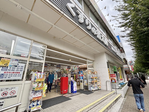 くすりの福太郎市ヶ谷店