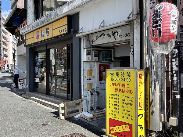 飲食店